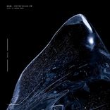 Artwork voor "Repression"