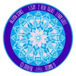 Artwork for "Zijn EP"