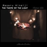 Artwork for "The Theme of the Light (Piano Mix)"