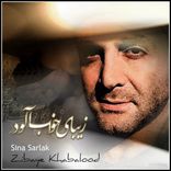 Artwork for "Zibaye Khabalood"