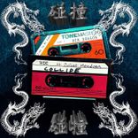 Portada para "Collide"