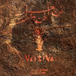 Artwork for "Vertive"