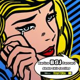 Artwork für "Shake This Feeling"