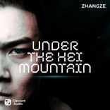 Portada para "Under the Hei Mountain EP"