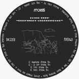 Artwork for "Deepment Underground"