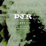 Artwork voor "Midnight Chant EP"