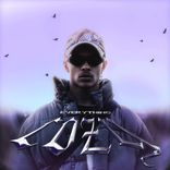 Artwork voor "EVERYTHING COZY!"