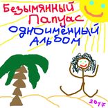 Matryoshka, Vodka, Balalaika