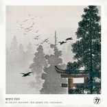 Artwork for "We Can Help Each Other / Rest Assured"