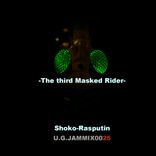 Artwork for "The Third Masked Rider"