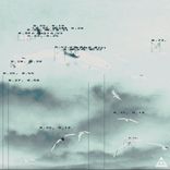 Artwork for "The Rain"