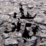 Artwork for "Dammed"