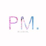 Artwork for "Pm. 2018"