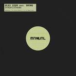 Portada para "Svadhisthana"