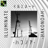 Artwork for "Illuminate"