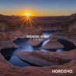 Artwork for "In the Night"