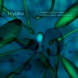 Hiyoku