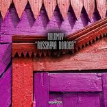 Artwork voor "Russkaya Doroga"