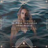 Artwork for "Se Poia Thalassa Armenizeis"