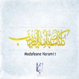 Artwork für "Modafeane Haram 11"