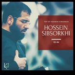Portada para "Top Of Hossein Sibsorkhi 83-84"