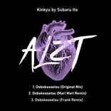 Artwork for "Kinkyu"