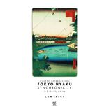 Tokyo Hyaku Synchronicity #003 Go Fly a Kite