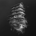 No More Chains (Extended Mix)