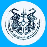 Artwork for "Sirius City"