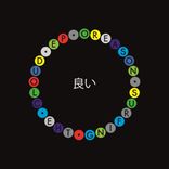 Artwork for "Surfing The Cloud"