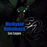 Portada para "Meikyoin / Nobumasa EP"