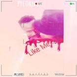 Artwork for "Like Me"