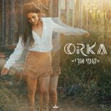 Artwork voor "קומי אורי Kumi Ori"