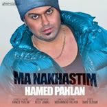 Artwork for "Ma Nakhastim"