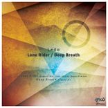 Artwork für "Lone Rider / Deep Breath"