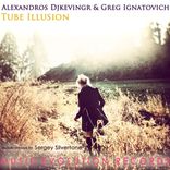 Artwork for "Tube Illusion"