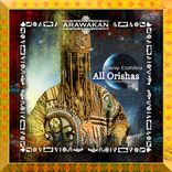 Artwork for "All Orishas"