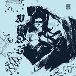 Artwork for "Pieces"