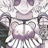 Portada para "The Line"