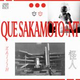 Artwork for "怪人 Kaijin"