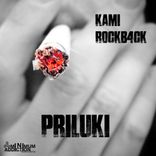 Artwork voor "Priluki"