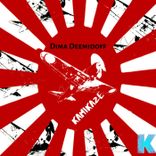 Artwork for "Kamikaze"
