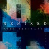 Artwork for "Vapor Remixed 1"