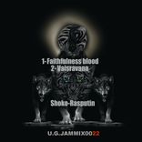 Artwork for "Faithfulness Blood EP"