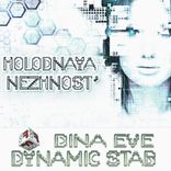 Artwork for "Holodnaya Nezhnost EP"