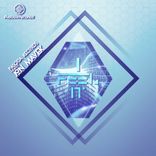 Artwork for "I Feel It"