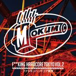 Artwork for "Fucking Hardcore Tokyo, Vol. 2"