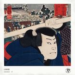 Artwork for "Sickness"