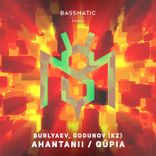 Artwork for "Ahantanii / Qūpia"