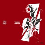 Portada para "Horizon"